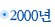 2000³â